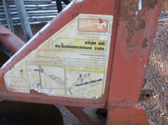 หาง 6 45 แรง สวยพร้อมไช้งาน หาง 6 45 แรง สวยพร้อมไช้งาน