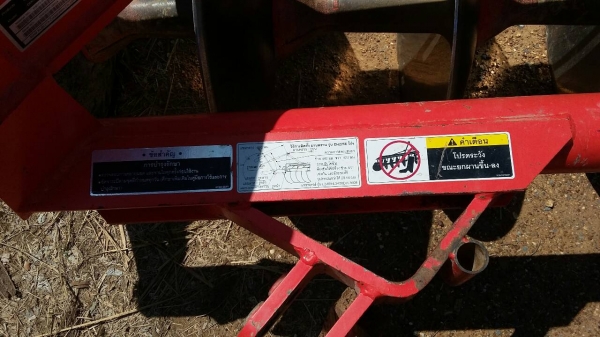 ขายผานพรวน.5&times;22.ตราช้า