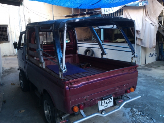 ขายกะป้อ คลาสสิค