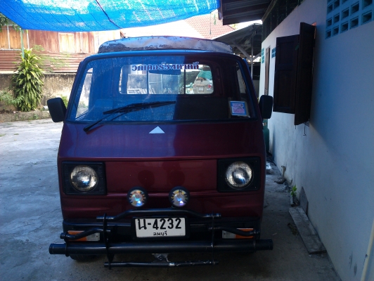 ขายกะป้อ คลาสสิค