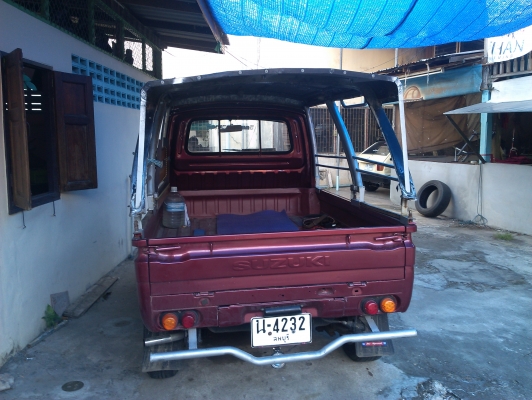 ขายกะป้อ คลาสสิค