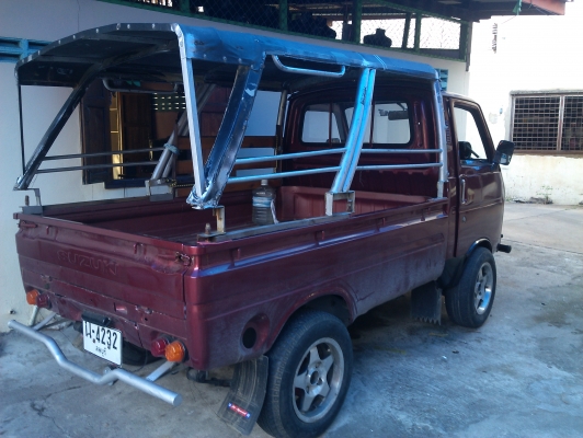 ขายกะป้อ คลาสสิค