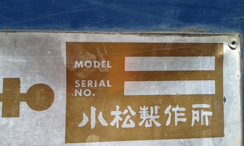 PC 200รุ่น 3