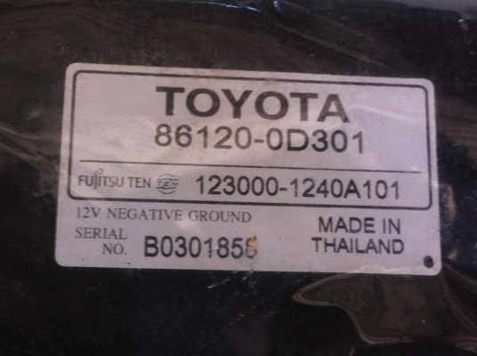 วิทยุติดรถยนต์ของเดิมๆ สวยๆ ไม่ได้ใช้งานมาเลย เทสการทำให้แล้ว