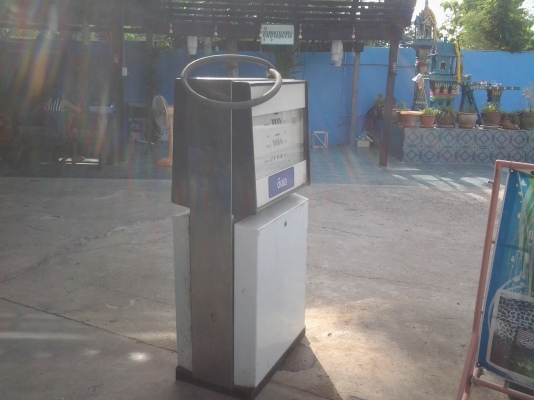 ขายตู้จ่ายน้ำมัน