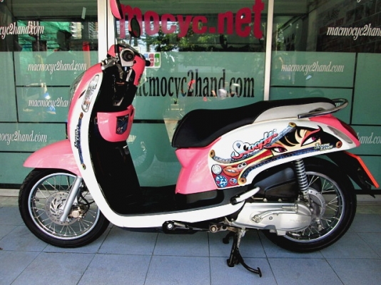 scoopy-i สีชมพูขาว ลายยีนแท้ รถเดือน พฤศจิกายน ปี 56 ไมล์ 4 พันโล รถสวยใสกิ๊กเงาแว๊บ แถม 3 รายการ 32900
