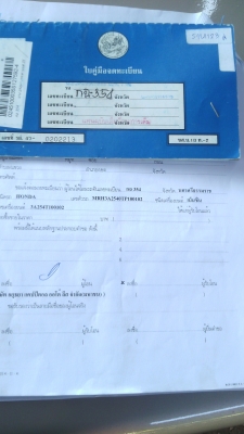 ขายฮอนด้า ซิตี้ ปี96เกียธรรมดา33000