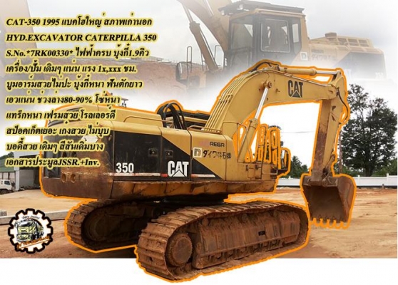 ***ขายแล้วครับขอบคุณ Truck2hand ***ขายแล้วครับขอบคุณ Truck2hand