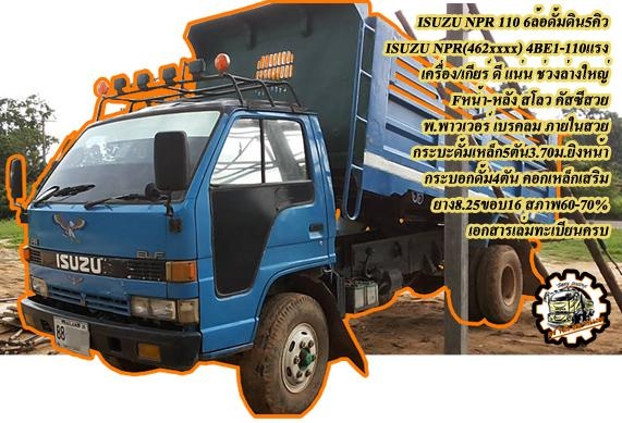 ***ขายแล้วครับขอบคุณ Truck2hand ***ขายแล้วครับขอบคุณ Truck2hand