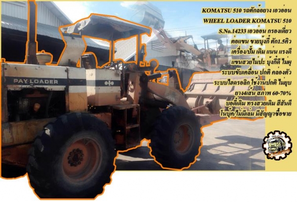 ***ขายแล้วครับขอบคุณ Truck2hand ***ขายแล้วครับขอบคุณ Truck2hand