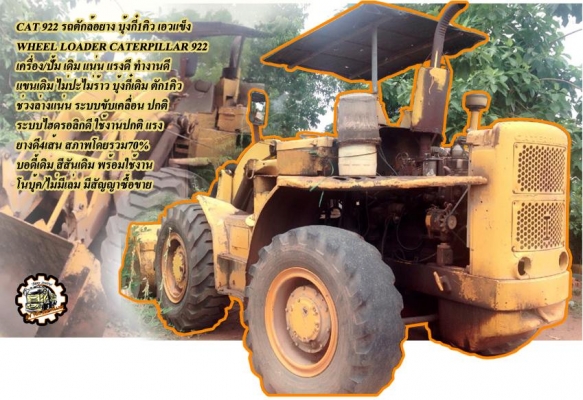 ***ขายแล้วครับขอบคุณ Truck2hand ***ขายแล้วครับขอบคุณ Truck2hand