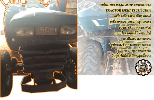 ***ขายแล้วครับขอบคุณ Truck2hand ***ขายแล้วครับขอบคุณ Truck2hand