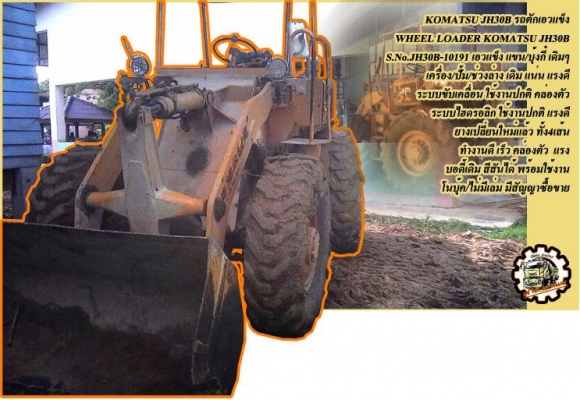 ***ขายแล้วครับขอบคุณ Truck2hand ***ขายแล้วครับขอบคุณ Truck2hand