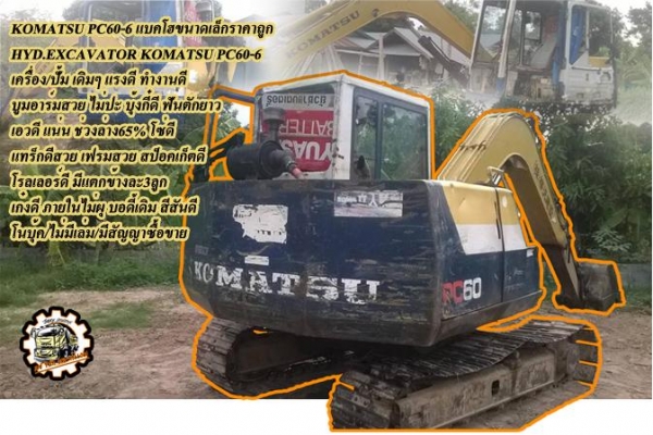 ***ขายแล้วครับขอบคุณ Truck2hand ***ขายแล้วครับขอบคุณ Truck2hand