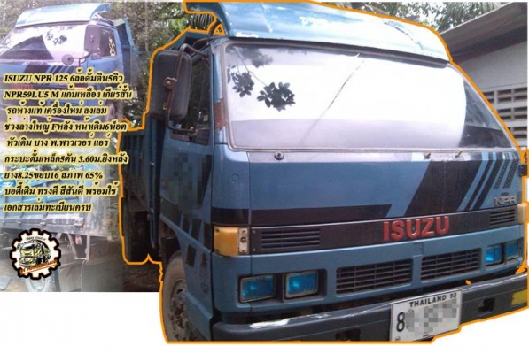 ***ขายแล้วครับขอบคุณ Truck2hand ***ขายแล้วครับขอบคุณ Truck2hand