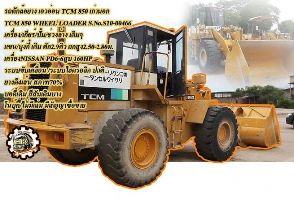 ***ขายแล้วครับขอบคุณ Truck2hand ***ขายแล้วครับขอบคุณ Truck2hand