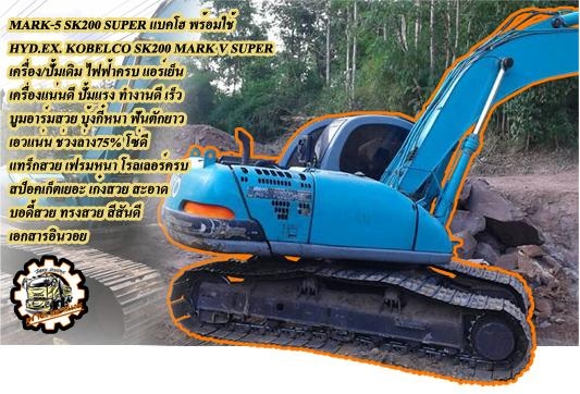 ***ขายแล้วครับขอบคุณ Truck2hand ***ขายแล้วครับขอบคุณ Truck2hand