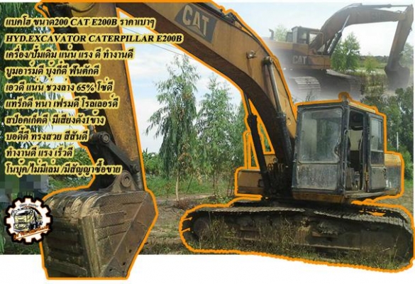 ***ขายแล้วครับขอบคุณ Truck2hand ***ขายแล้วครับขอบคุณ Truck2hand