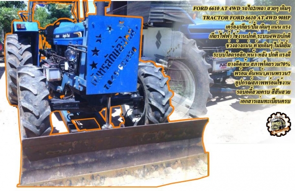 ***ขายแล้วครับขอบคุณ Truck2hand ***ขายแล้วครับขอบคุณ Truck2hand