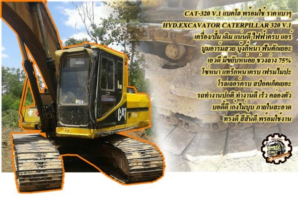 ***ขายแล้วครับขอบคุณ Truck2hand ***ขายแล้วครับขอบคุณ Truck2hand