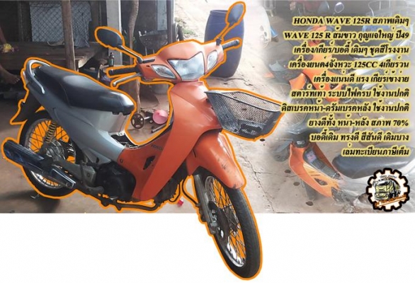 ***ขายแล้วครับขอบคุณ Truck2hand ***ขายแล้วครับขอบคุณ Truck2hand