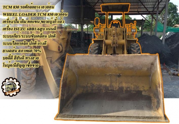 ***ขายแล้วครับขอบคุณ Truck2hand ***ขายแล้วครับขอบคุณ Truck2hand