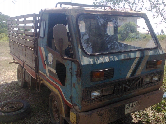 รถอีแต๋น