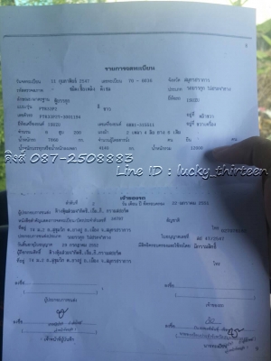 ขาย Isuzu deca Euro2 ปี47 ตู้10บาน โทร 0872508883