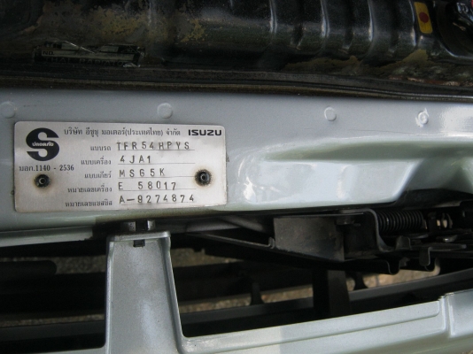 ISUZU SLX มังกรทอง ปี96 รถบ้าน