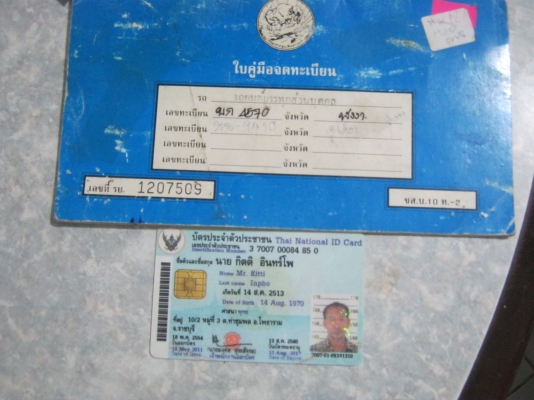 ISUZU SLX มังกรทอง ปี96 รถบ้าน