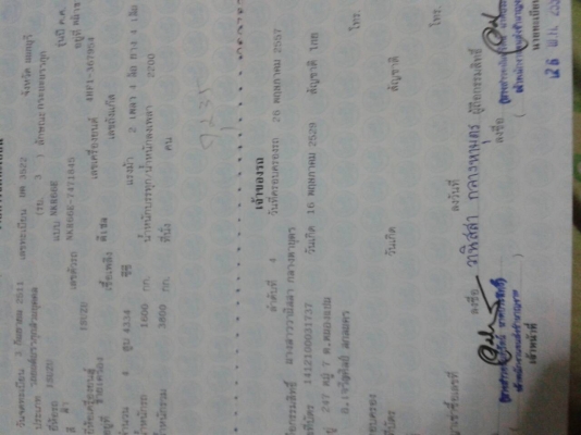 ((284,000บ.)) ขายรถ 4ล้อ ไม่ติดเวลา คอกสูง มีผ้าใบคลุม เครื่องแน่น ไม่เยิ้ม120 แรงม้า แอร์เย็น ((284,000บ.)) ขายรถ 4ล้อ ไม่ติดเวลา คอกสูง มีผ้าใบคลุม เครื่องแน่น ไม่เยิ้ม120 แรงม้า แอร์เย็น