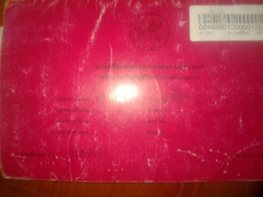 ขายหกล้อ ฮีโน่ km310 เครื่อง 110 Hp ขายหกล้อ ฮีโน่ km310 เครื่อง 110 Hp