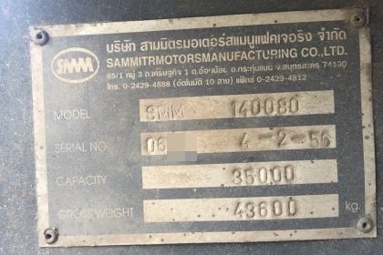 HINO MAGA FM  344 พร้อมหางซิมิดั้ม