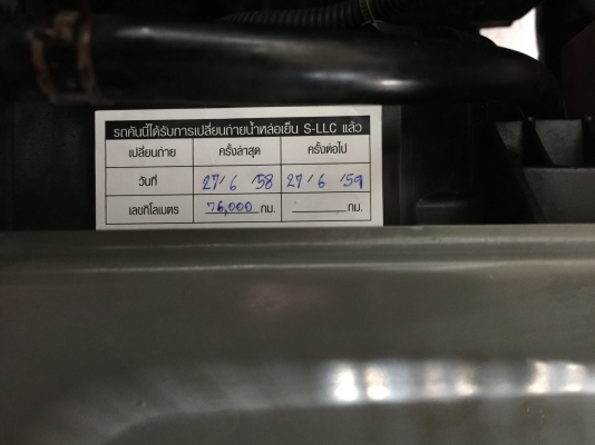 ขายรถ NISSAN รุ่น CUBE3 RIDER ตัว TOP สุดบางทั้งคัน ขายรถ NISSAN รุ่น CUBE3 RIDER ตัว TOP สุดบางทั้งคัน