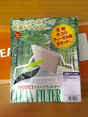 ขายรถ NISSAN รุ่น CUBE3 RIDER ตัว TOP สุดบางทั้งคัน ขายรถ NISSAN รุ่น CUBE3 RIDER ตัว TOP สุดบางทั้งคัน