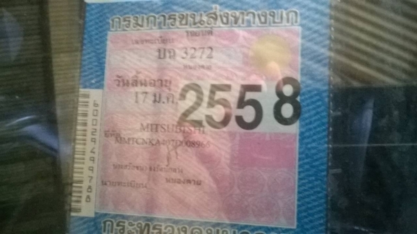 ขายรถกระบะ มิตซู Triton ปี 49 สภาพสวยพร้อมใช้ เดิมบางทั้งคัน