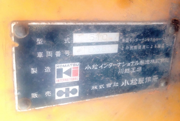 **459,000 บ.ต่อรอง/// รถตักล้อยาง เอวอ่อน KOMATSU-510 **ขาย PAY LOADER KOMATSU 510 รถตักล้อยาง เอวอ่อน ตัก 1.2คิว WHEEL LOADER KOMATSU 510 S.No16380 เอวอ่อน กรองเดี่ยว เกียร์ทอร์ค เครื่องเดิม ปั้มเดิม แขนเดิม บุ้งกี๋ เดิม ยังไม่ขยาย ตักได้ 1.2คิว เครื่อง **459,000 บ.ต่อรอง/// รถตักล้อยาง เอวอ่อน KOMATSU-510 **ขาย PAY LOADER KOMATSU 510 รถตักล้อยาง เอวอ่อน ตัก 1.2คิว WHEEL LOADER KOMATSU 510 S.No16380 เอวอ่อน กรองเดี่ยว เกียร์ทอร์ค เครื่องเดิม ปั้มเดิม แขนเดิม บุ้งกี๋ เดิม ยังไม่ขยาย ตักได้ 1.2คิว เครื่อง