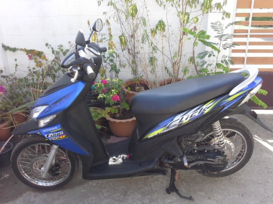 คลิกปี50