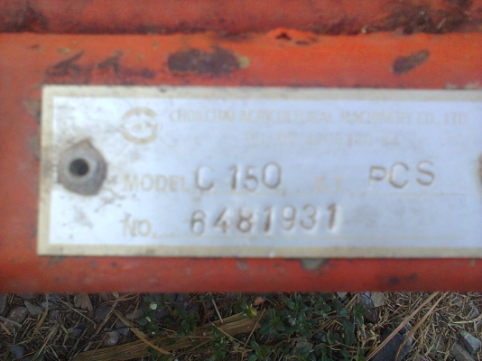 โลตาลี่