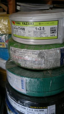 ขายสายไฟ