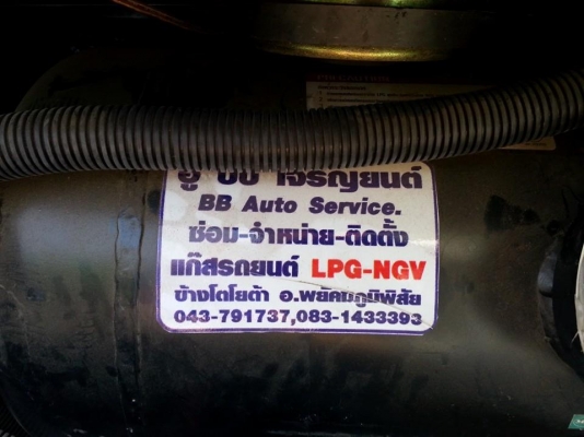 ขายรถเก๋ง โตโยต้า โคโรล่าปี92 รุ่น3ห่วง ติดแก๊สLPG ระบบหัวฉีด สภาพพร้อมใช้งาน ภายในสวย แอร์เย็น เอกสารพร้อมโอน สนใจโทร 090-8588220คุณนะ 093-3258446คุณบิว ID:narong498 หรือเข้าดูสินค้าอื่นๆได้ที่ www.truck.in.th/498 หรือเพจFacebook ณรงค์ ซื้อขายรถมือสอง (เ ขายรถเก๋ง โตโยต้า โคโรล่าปี92 รุ่น3ห่วง ติดแก๊สLPG ระบบหัวฉีด สภาพพร้อมใช้งาน ภายในสวย แอร์เย็น เอกสารพร้อมโอน สนใจโทร 090-8588220คุณนะ 093-3258446คุณบิว ID:narong498 หรือเข้าดูสินค้าอื่นๆได้ที่ www.truck.in.th/498 หรือเพจFacebook ณรงค์ ซื้อขายรถมือสอง (เ