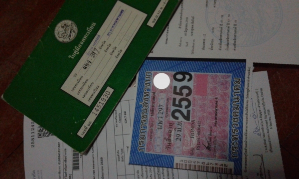 -ขาย Honda Sonic125CCปี44สตาร์ทเท้าครับ -ขาย Honda Sonic125CCปี44สตาร์ทเท้าครับ