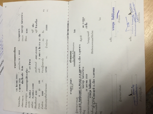 FL3H เครื่องJO8C210แรงปี39