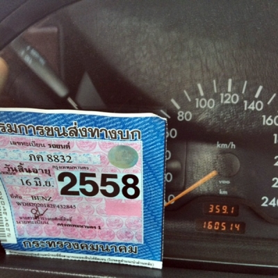 มือเดียวตั้งแต่ป้ายแดง รถสวยจัด ไม่เคยติดแก๊ส Benz C 180 Classic