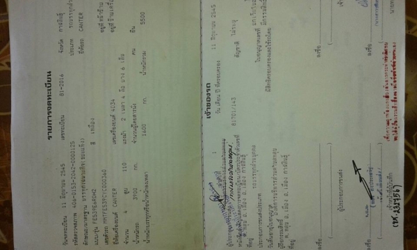 ขายหัวแคชซี MITSUBISHI ปี45 ขายตามสภาพ เครื่องพัง เอกสารพร้อมโอน สนใจโทร 090-8588220คุณนะ 093-3258446คุณบิว ID:narong498 หรือเข้าดูสินค้าอื่นๆได้ที่ www.truck.in.th/498 หรือเพจFacebook ณรงค์ ซื้อขายรถมือสอง (เว็บไซต์ส่วนตัว) หรือFacebook ตลาดรถมือสอง คุณน