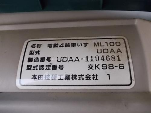 รถไฟฟ้า 3 ล้อ HONDA UDAA รหัสสินค้า : 80802647 Line ID: nihonmono หรือเพิ่มเติมไดที่ www.nihonmono.com รถไฟฟ้า 3 ล้อ HONDA UDAA รหัสสินค้า : 80802647 Line ID: nihonmono หรือเพิ่มเติมไดที่ www.nihonmono.com