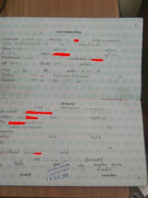 ขายแล้วค่ะ