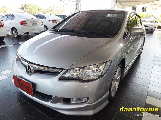 HONDA NEW CIVIC AUTO 1.8S i-VTEC ปี 2007
