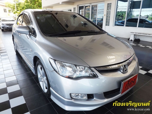 HONDA NEW CIVIC AUTO 1.8S i-VTEC ปี 2007 HONDA NEW CIVIC AUTO 1.8S i-VTEC ปี 2007