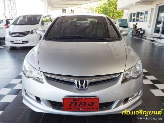 HONDA NEW CIVIC AUTO 1.8S i-VTEC ปี 2007 HONDA NEW CIVIC AUTO 1.8S i-VTEC ปี 2007